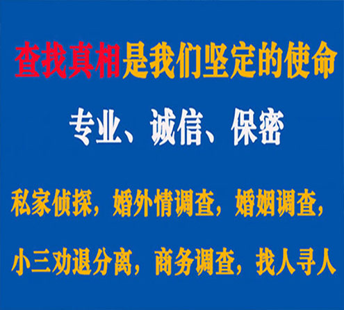 关于精河飞狼调查事务所